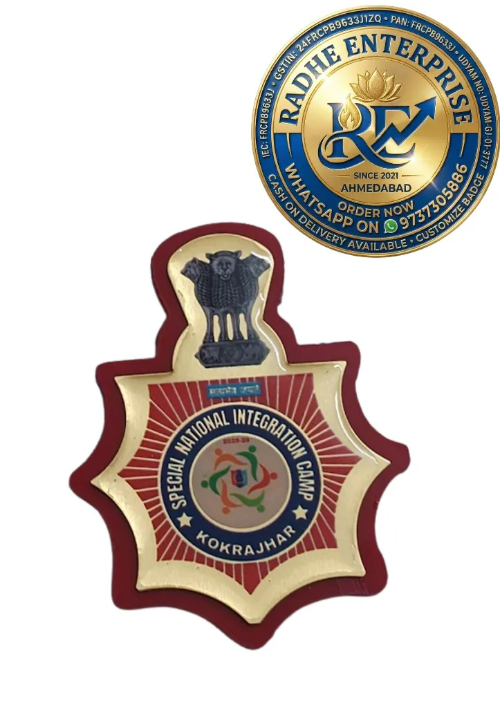 Special National Integration Camp 2025-26 Kokrajhar.webp