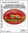 Ek bharat shreshtha bharat haldi ghati 2025 rajasthan dte ncc badge