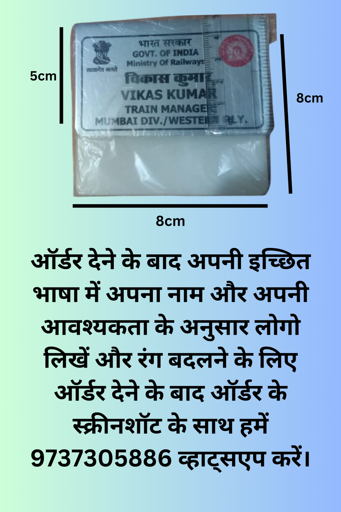 railway employee name plate store 120