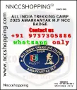 ALL INDIA TREKKING CAMP 2025 AMARKANTAK M.P NCC BADGE