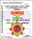  Camp Vijayawada 2025 NCC BADGE