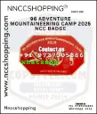 96 adventure mountaineering camp 2025 ncc badge