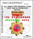 All india thal sasinik camp 2025  wb & sikkim ncc medal