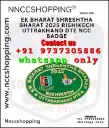 Ek bharat shreshtha bharat 2025 rishikech uttrakhand dte ncc badge